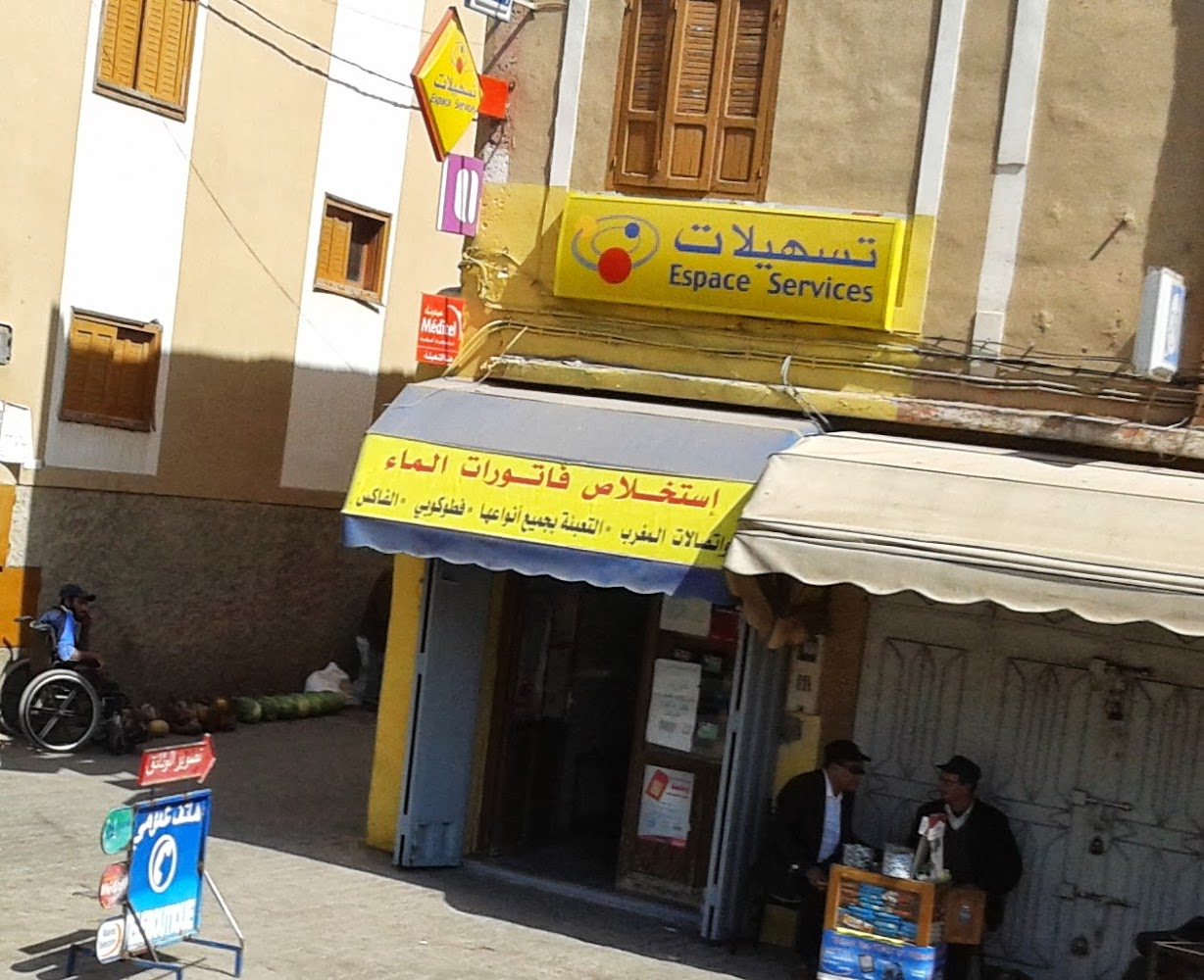 Espace Services - Oulad Teima
