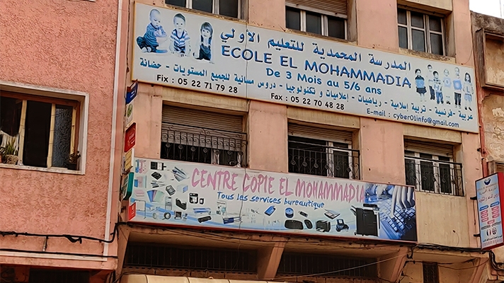 école mohamadia - Casablanca