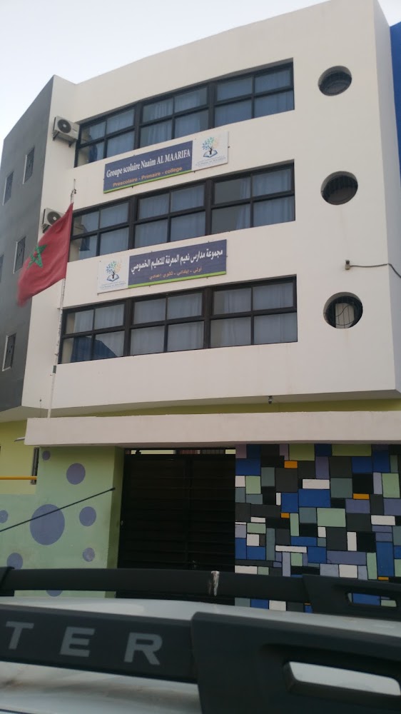 Groupe scolaire Naïm Almaarifa