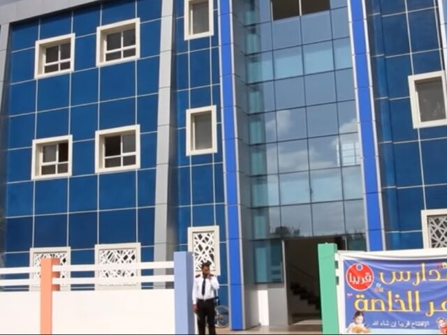 Les Écoles Al AZHAR