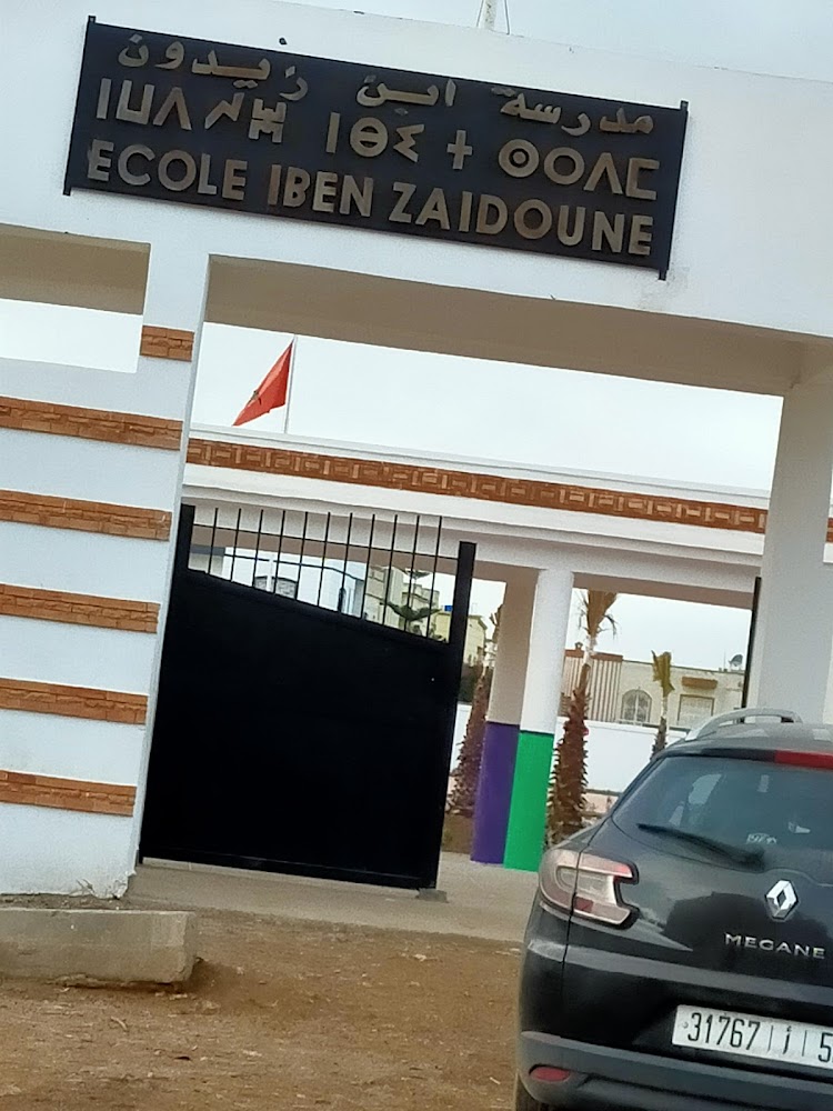 Ecole primaire lavoisier