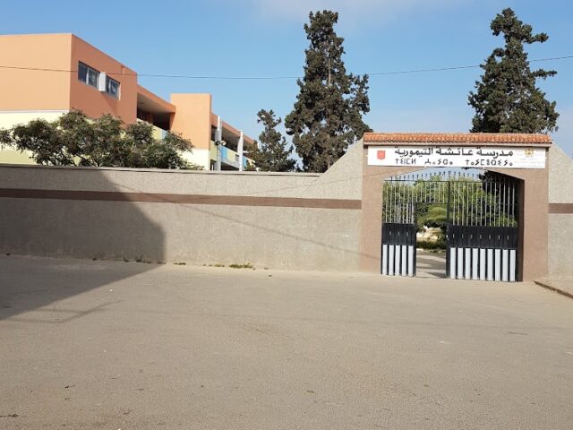 Ecole Aïcha Timoria