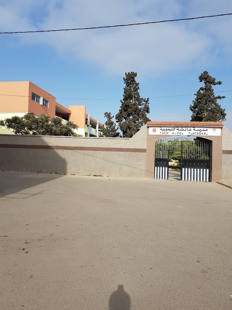 Ecole Aïcha Timoria