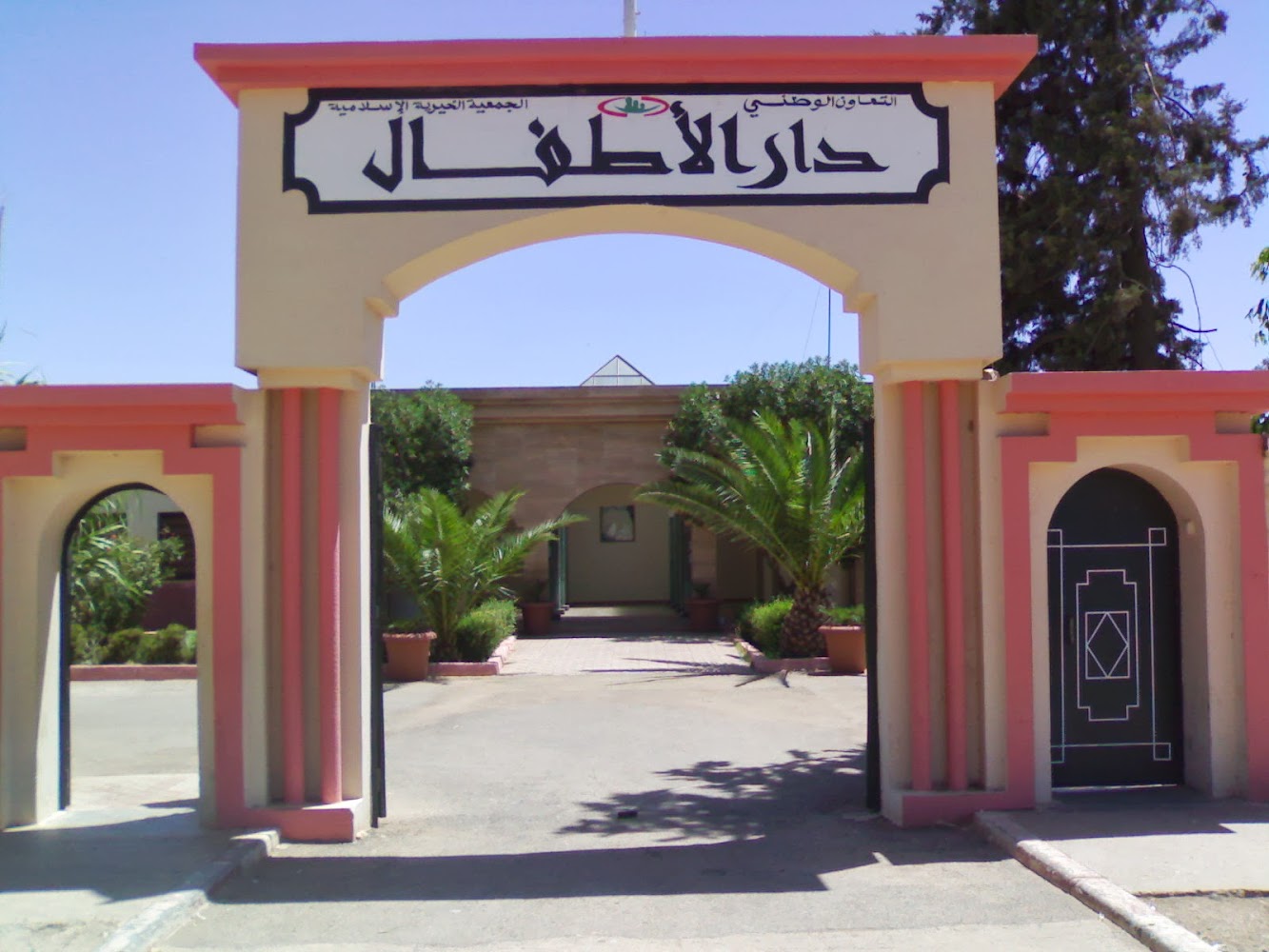 Centre de Formation des Professeurs de l'Enseignement Primaire