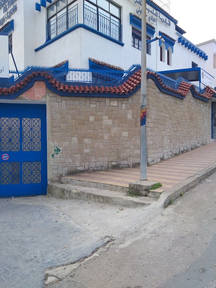 École Al Fadl - Tanger
