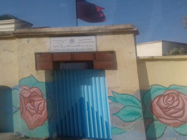 School Abdelkatif La3bi
