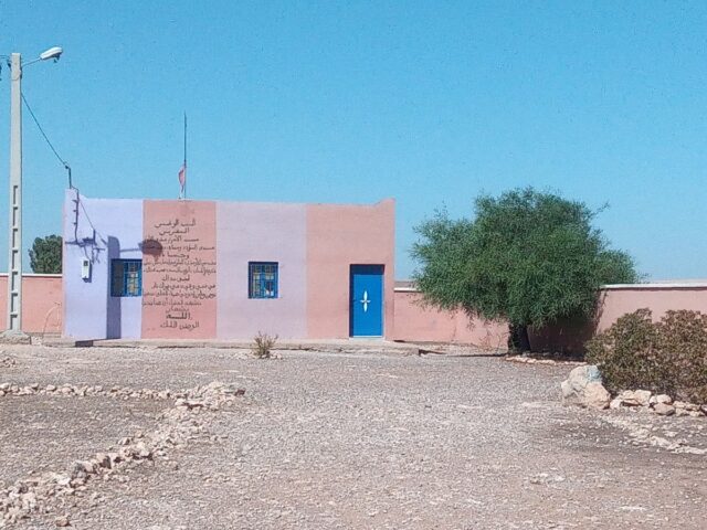 مدرسة السميرة - Dar Hommad