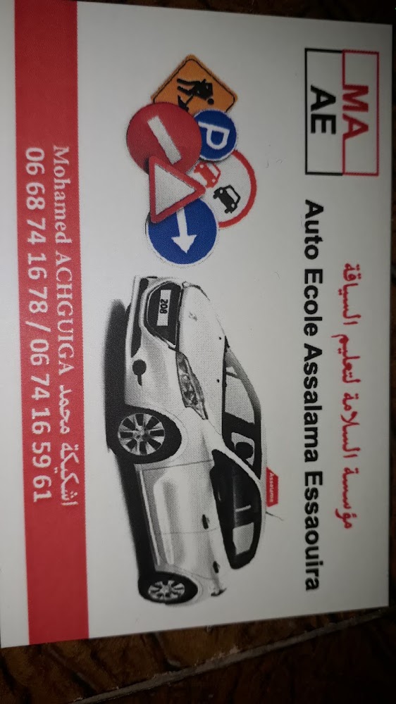 Auto Ecole Assalama Essaouira