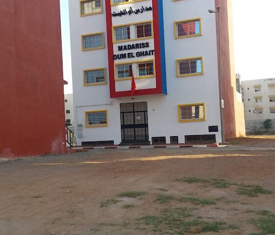 Madariss Oum El Ghait