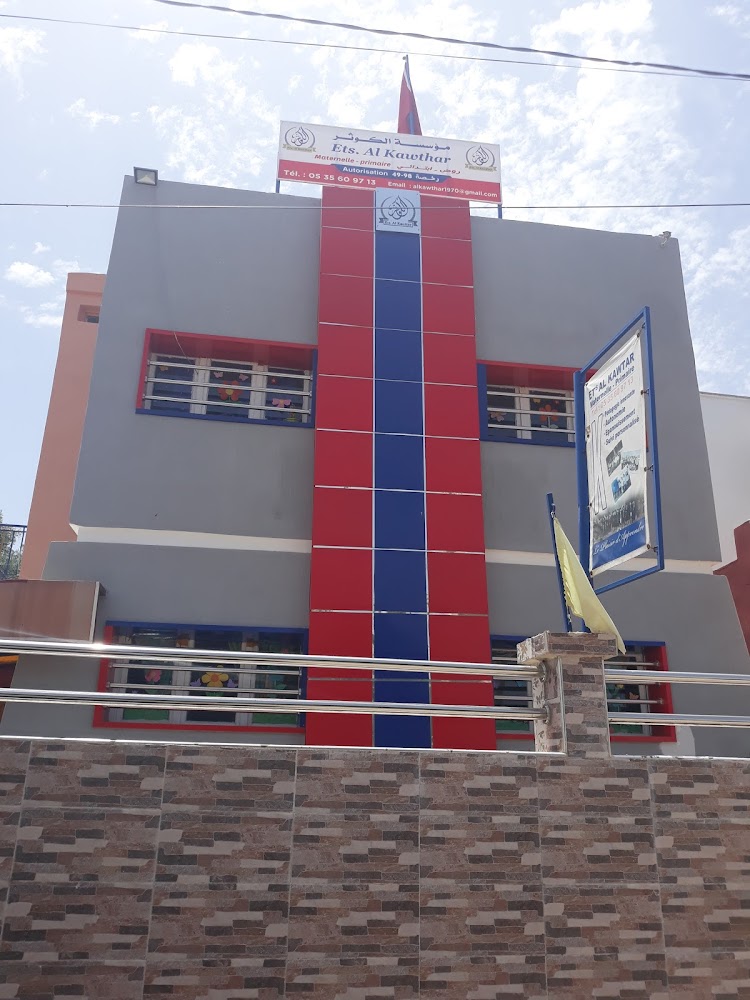 Ecole Al Kawthar