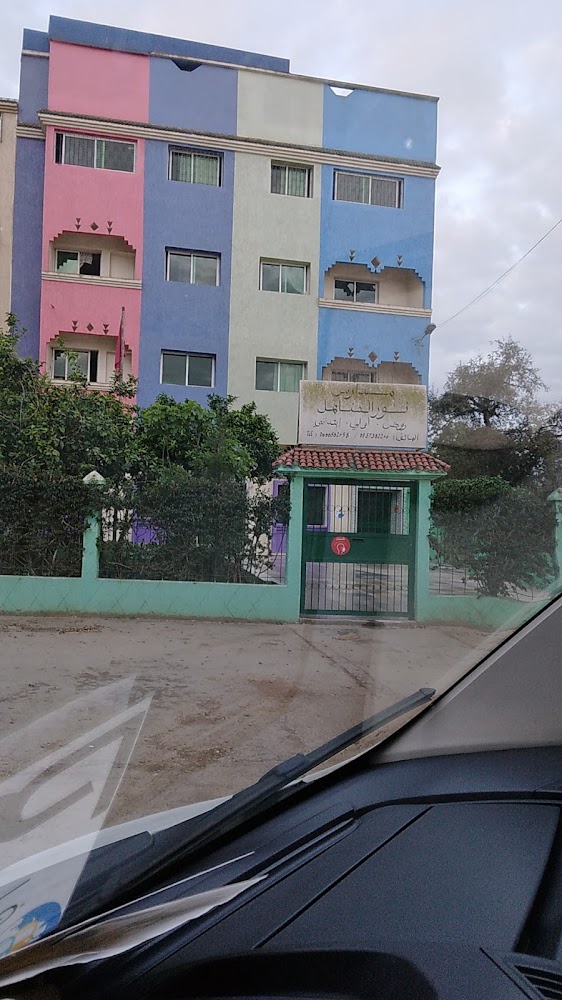 École Nour Elmanahil