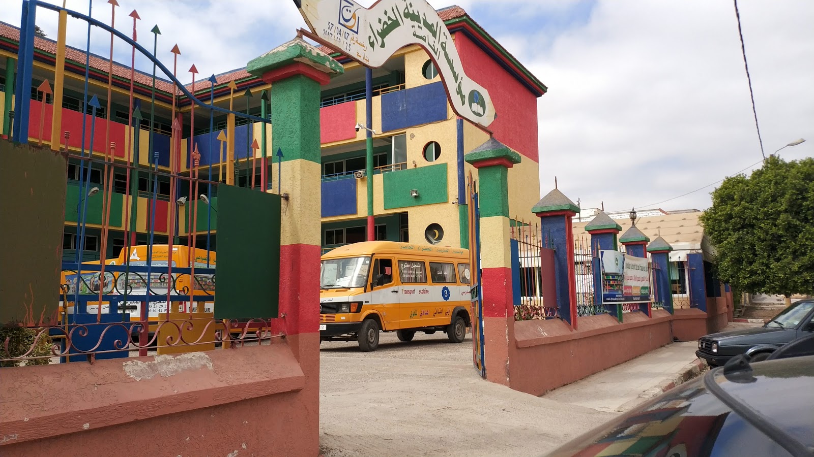 Etablissement la ville verte - Benslimane