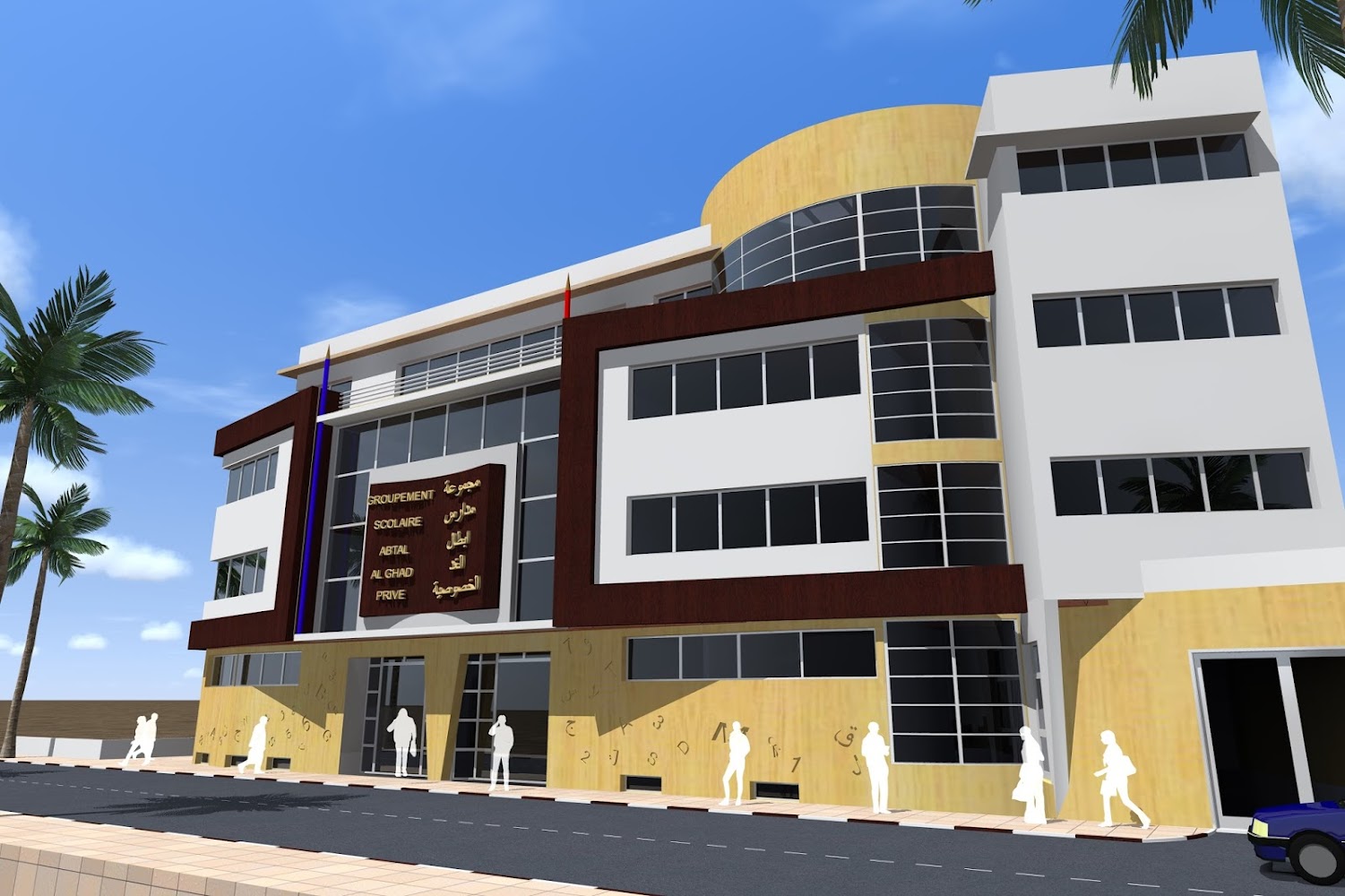 مجموعة مدارس المنار الخاصة