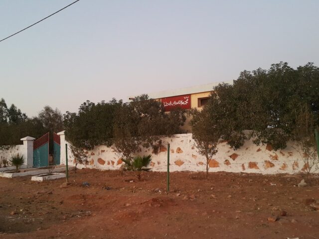 مجموعة مدارس امطل - Mtal