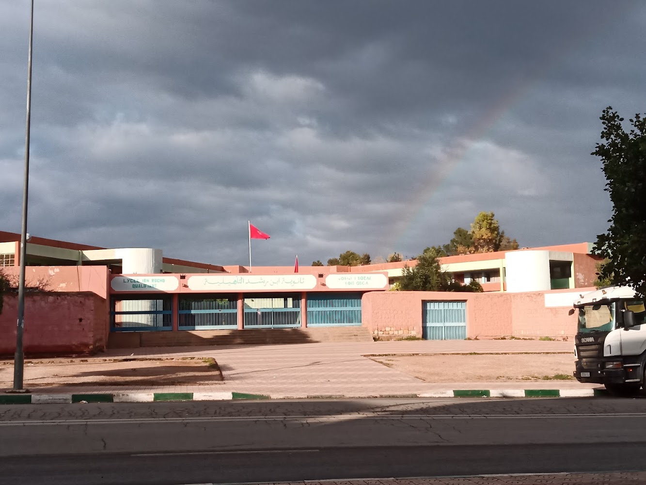 Lycée Ibn Rochd