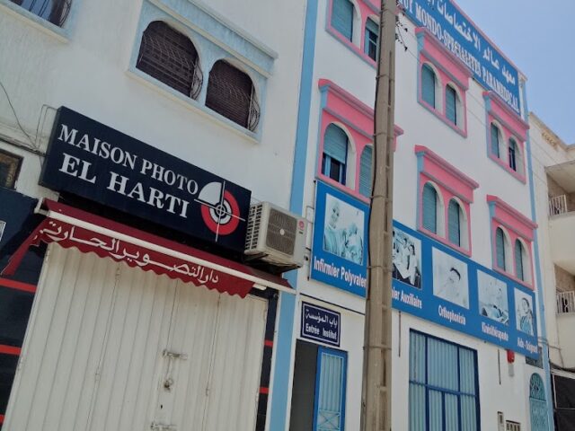 Mundo institut - Agadir