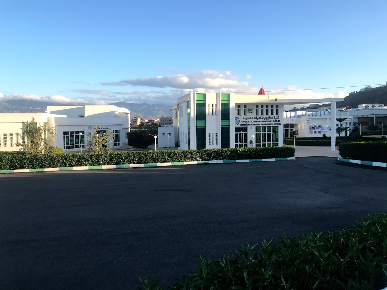 Faculté des Sciences et Techniques d'Al Hoceima - Ctre Ait Youssef Ou Ali