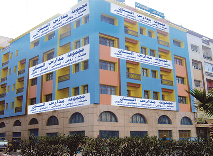 Groupe scolaire alboustane - Casablanca