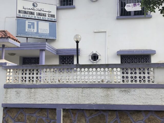 International language center - Mohammédia