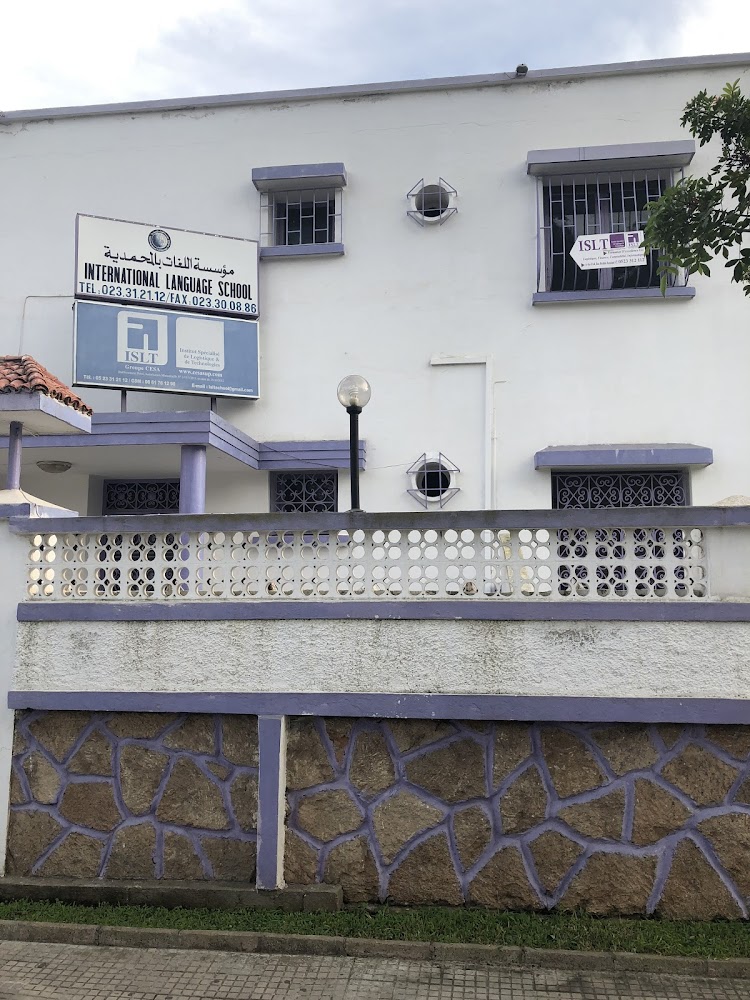 International language center - Mohammédia