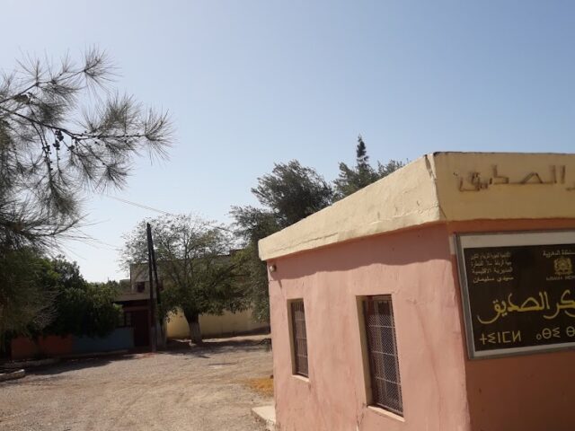 Ecole Abou Bakr Assidik