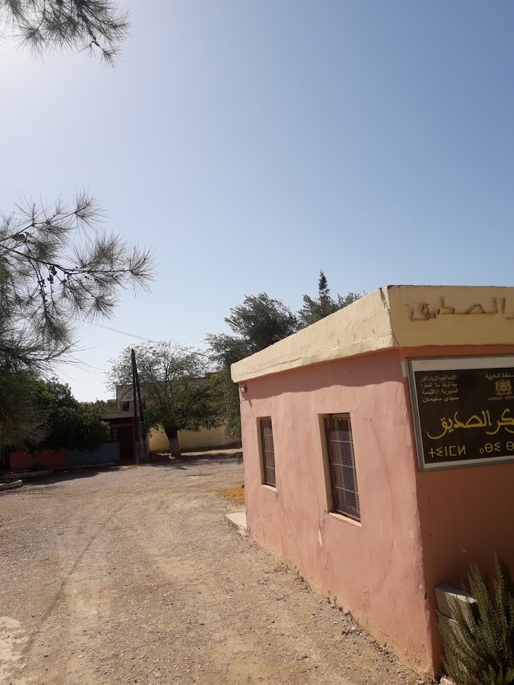 Ecole Abou Bakr Assidik