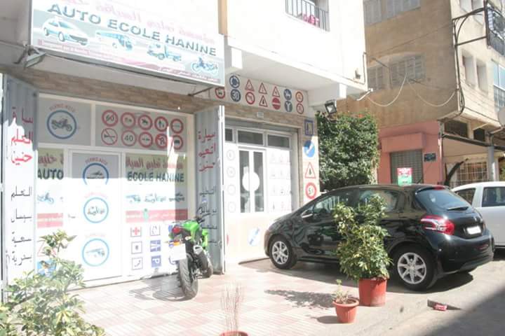 AUTO ECOLE HANINE