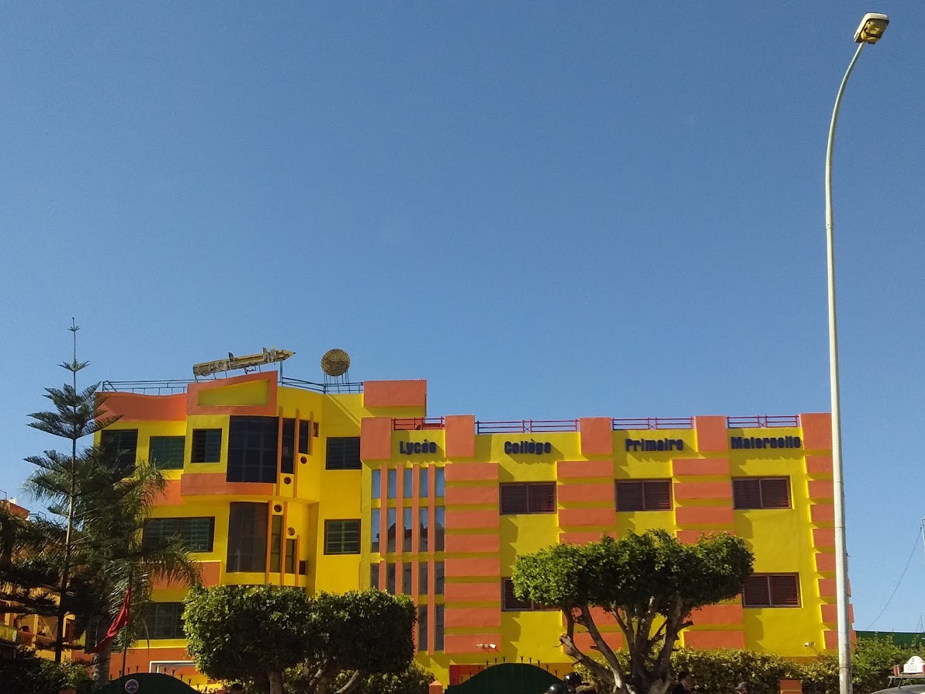 Ecole Ilyas