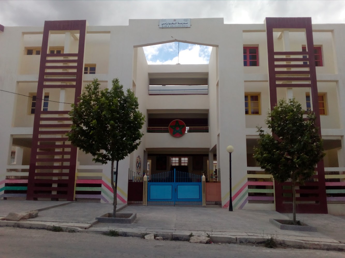 Ecole El Khawarizmi