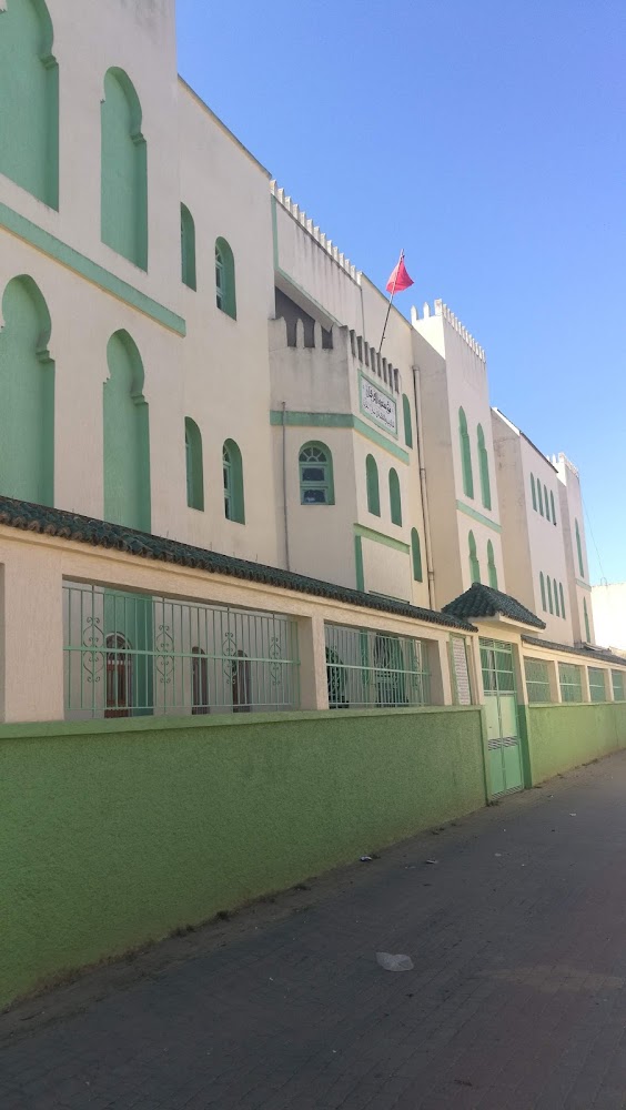 مدرسة الفرقان