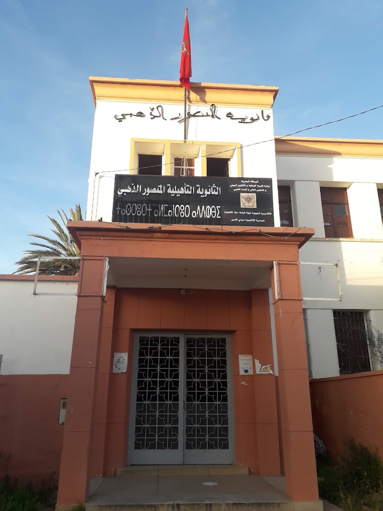 Lycée Al Mansour Eddahbi - Sidi Kacem