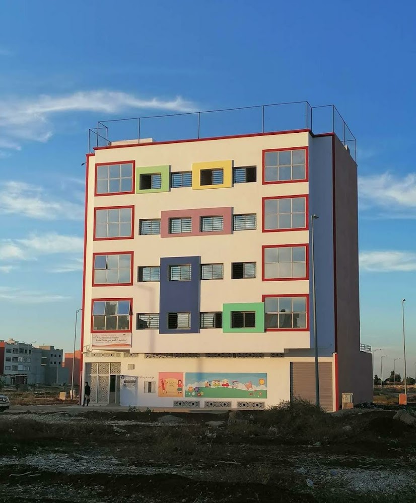 مؤسسة رسالة الغرب للتعليم الخصوصي