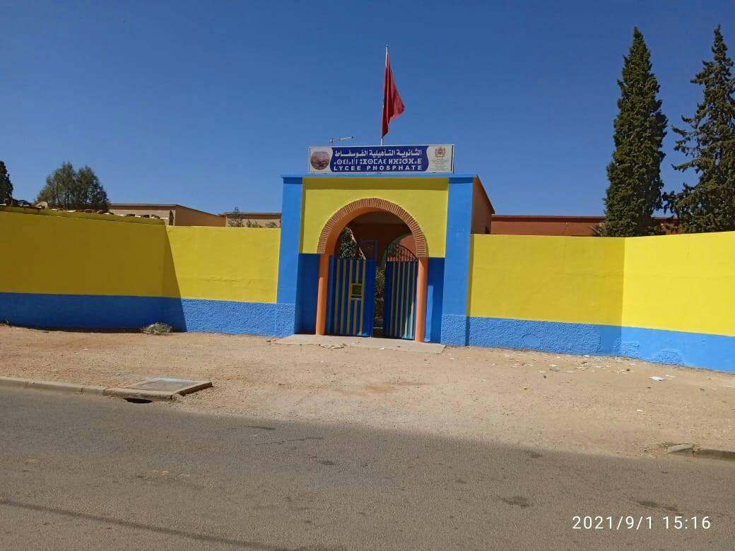 Lycée des Phosphates - Khouribga