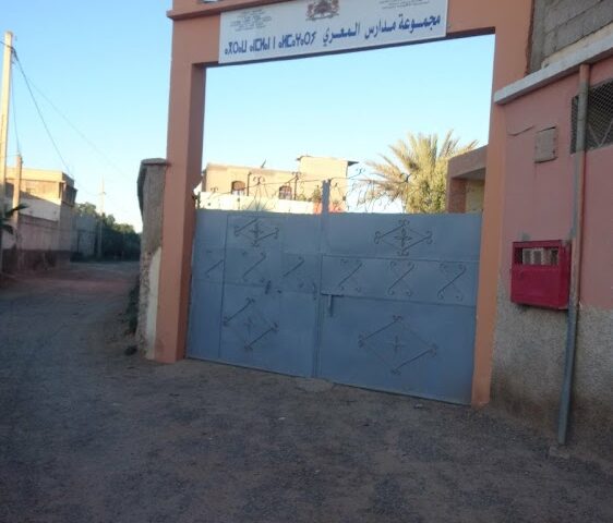 مجموعة مدارس المعري إيلالة - Ilala