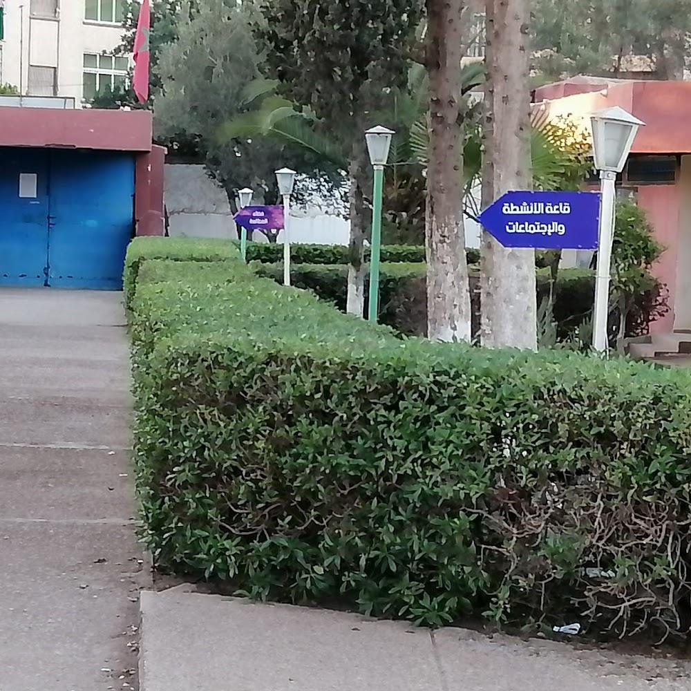 Lycée Ouled Hriz - Berrchid