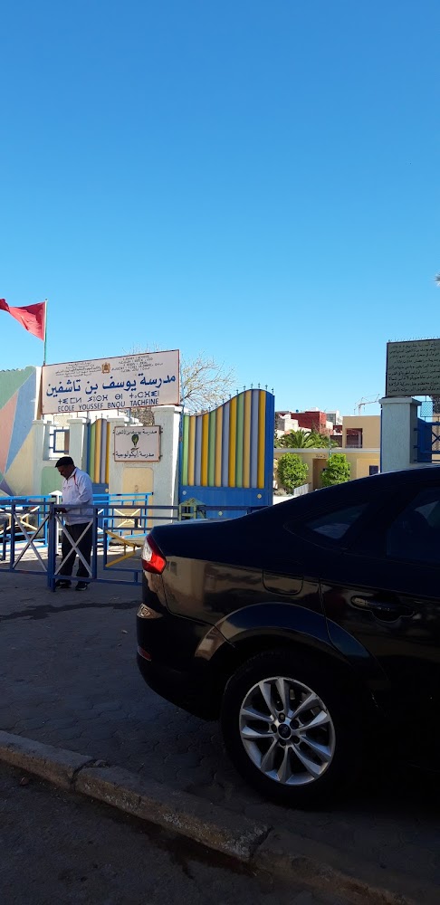 Ecole Youssef Ben Tachfine