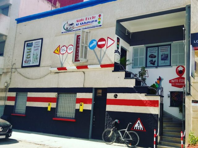 Auto Ecole Al Akhawayn