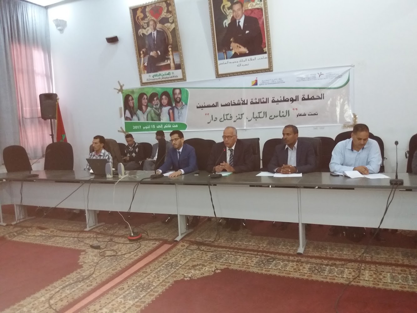 Annexe Académie Régionale guelmim-es smara