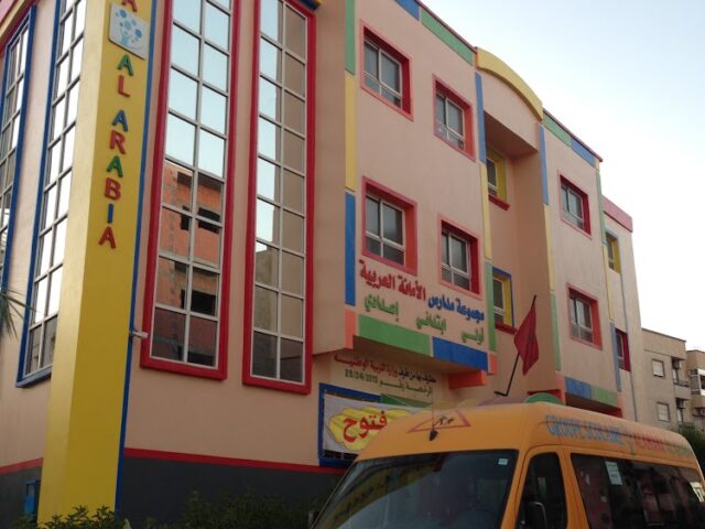 Ecole al amana al arabia