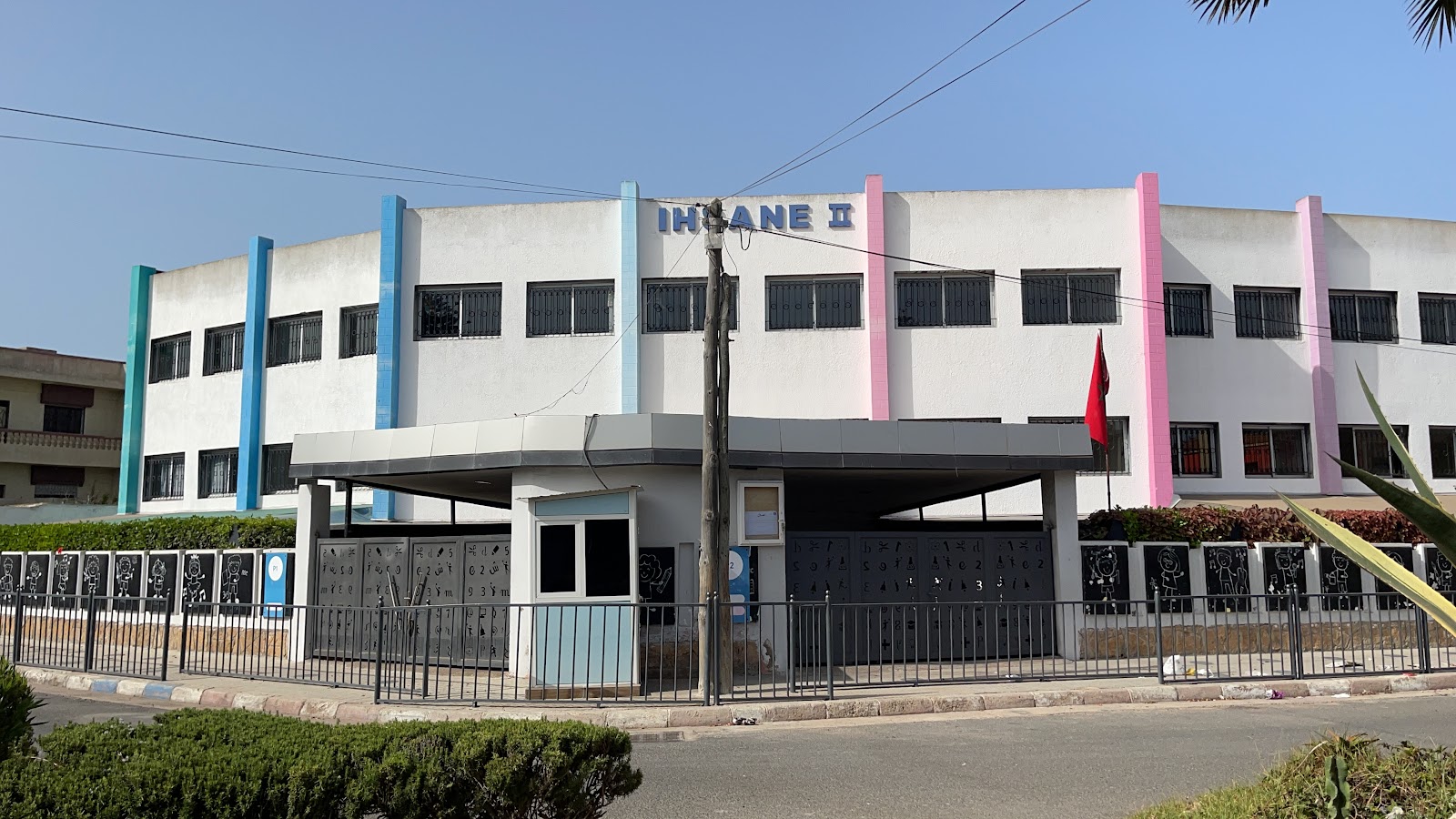 Les Écoles Ihsane - El Jadida