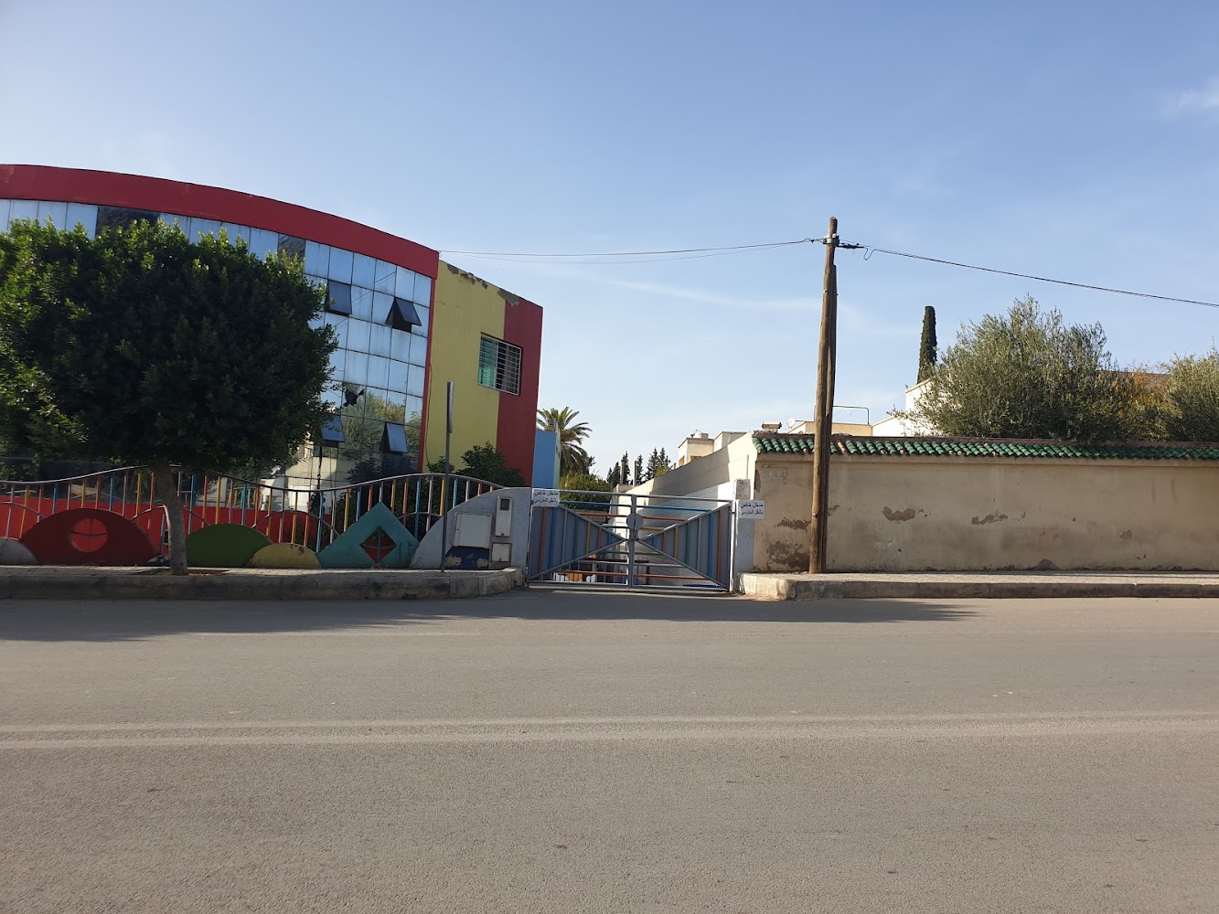Al moustakbal 2 - Fès