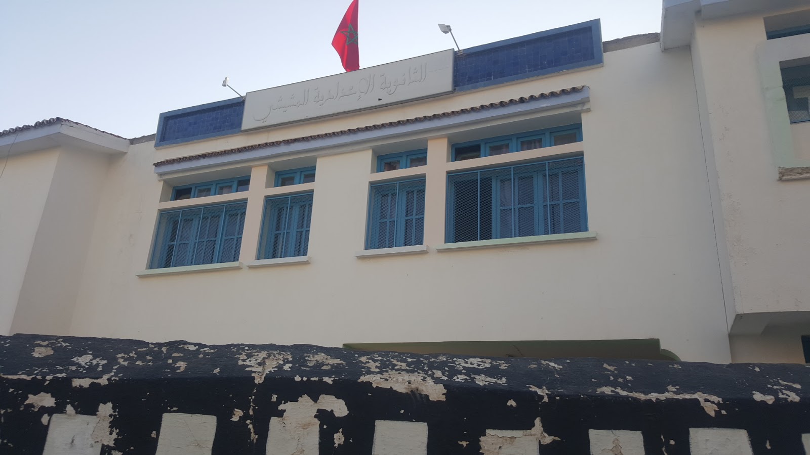 college Elmachichi - Chefchaouen