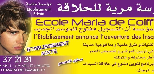 Ecole Maria De Coiffure Et Esthétique