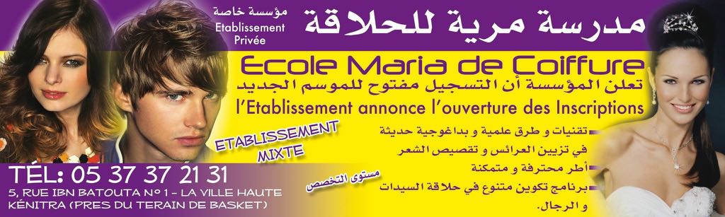 Ecole Maria De Coiffure Et Esthétique