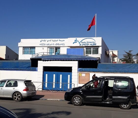 École primaire La Petite Vallée 1