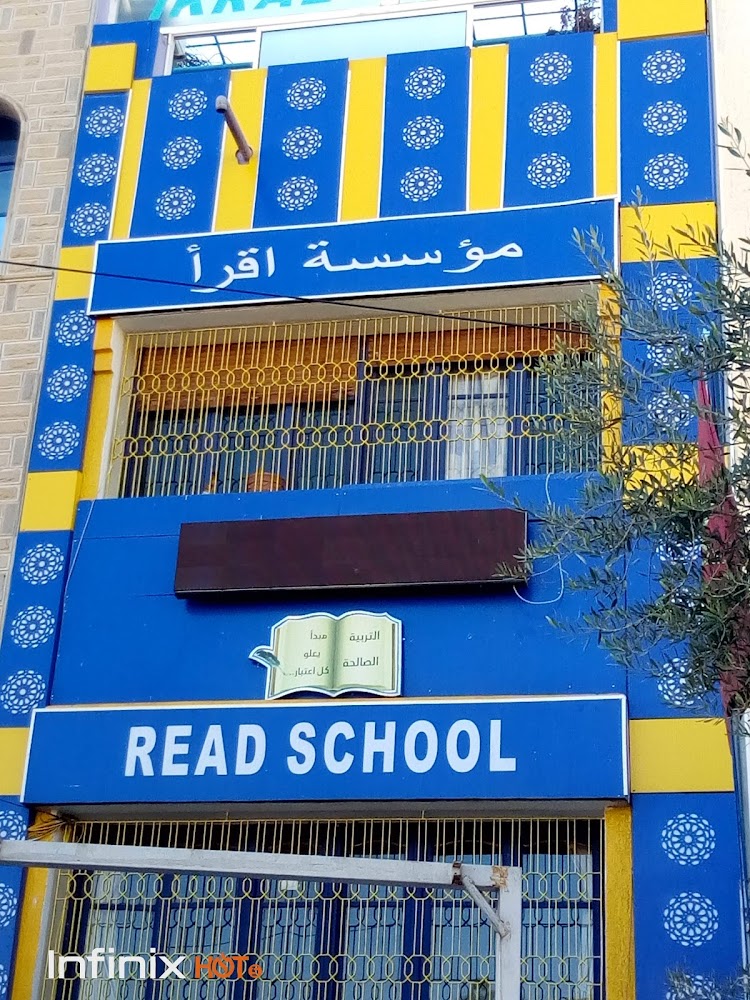 Ecole iqraa - Fès