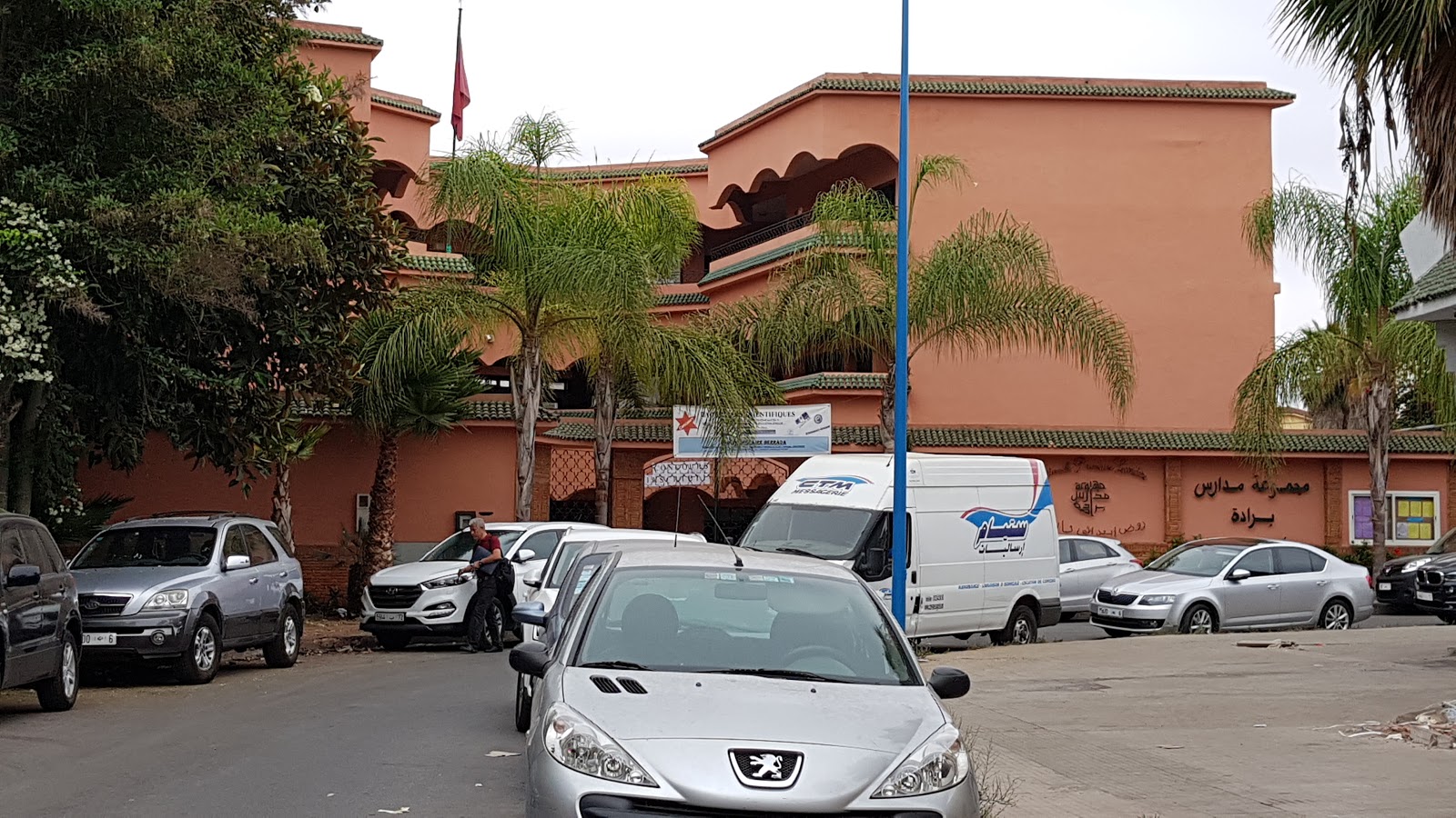 Groupe Scolaire Berrada