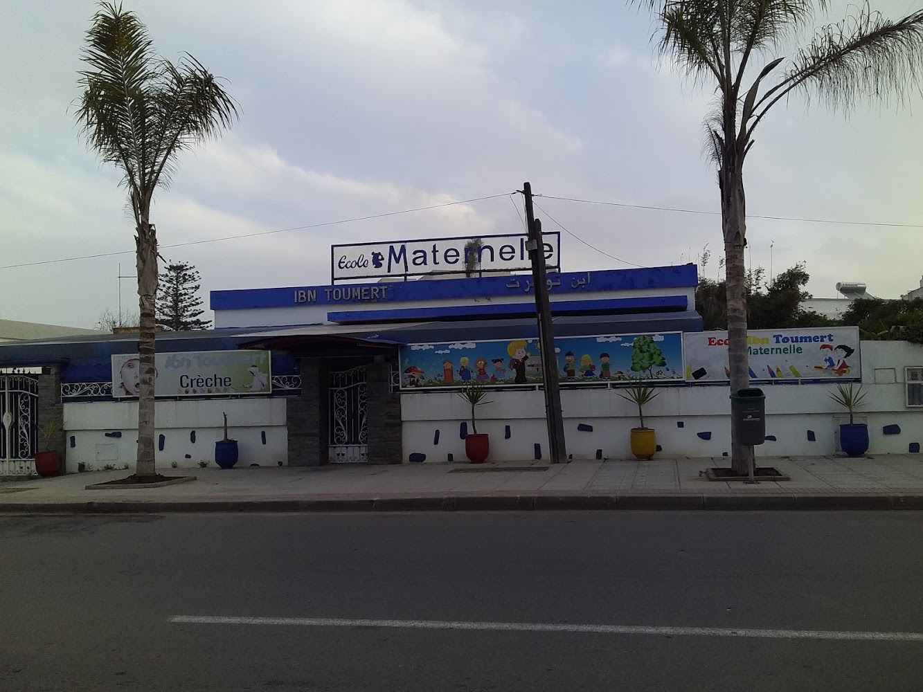 École maternel ibno tomart