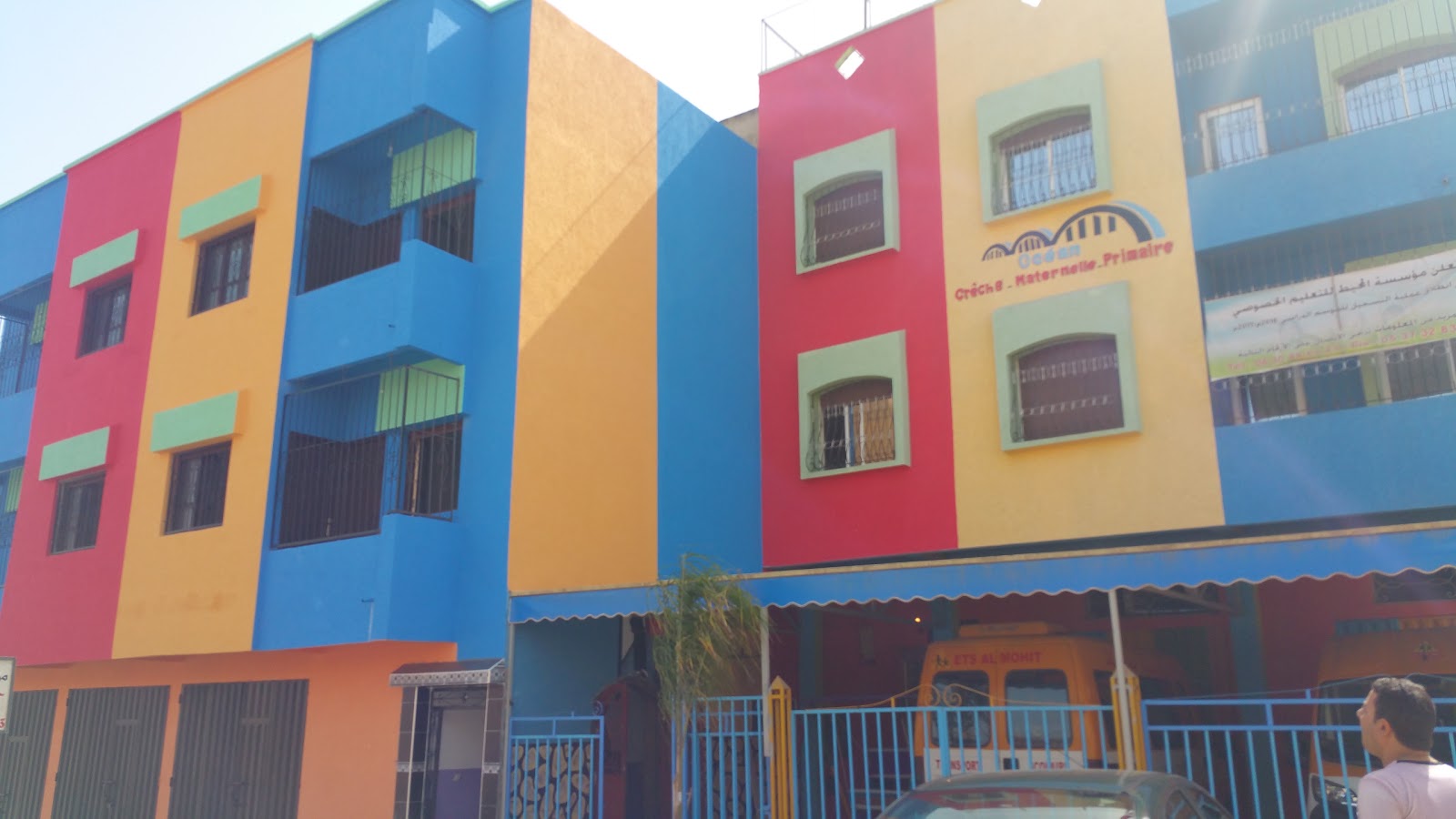 École Primaire Océan - Kénitra