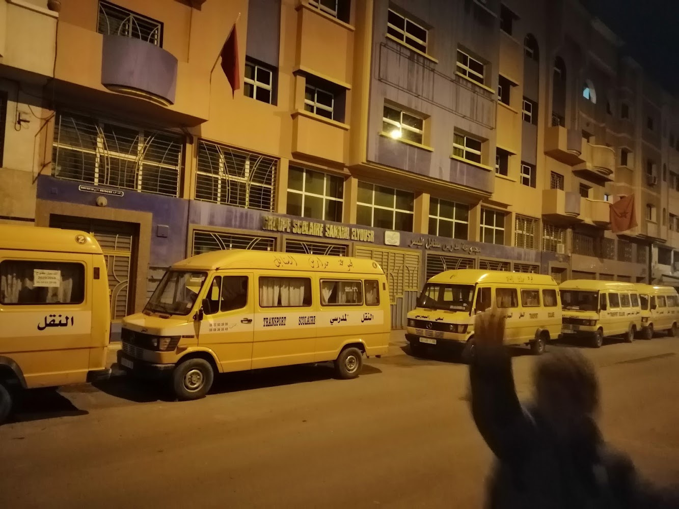 ECOLE SANABIL EL YOUSR - Berrchid